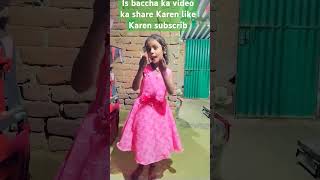 Chhota baccha ka video [upl. by Leverick179]