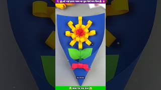 DIY Paper Flower easy amp cute diycraft youtubepartner miniplant miniature easydiy plant shorts [upl. by Nerat]