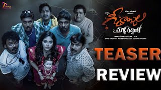 Geethanjali Malli Vachindi Teaser Review GeethanjaliMalliVachindhi [upl. by Sykes]