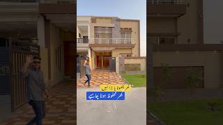 5 Marla house for sale in Lahore kgproperty1 kgproperty tiktokvideo tiktok shorts home duky [upl. by Allerbag]