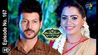 Lahiri Lahiri Lahirilo  5th April 2019  Full Episode No 167  ETV Telugu [upl. by Othella]