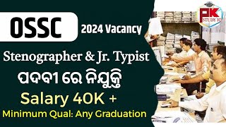 OSSC Stenographer amp Jr Typist 2024 Vacancy Out I stenographer stenography ossc [upl. by Nosremaj]