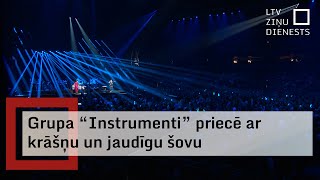 Grupa “Instrumenti” piepilda Arēnu Rīga [upl. by Rodie]