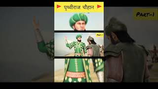 Prithviraj Chauhan  3d Animation Movie  Cordova Joyful Learning prithvirajchauhan facts [upl. by Odilo]