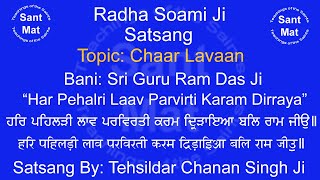 Chaar Lavaan Har Pehli Laav Parvirti Karam Mehla4 Satsang By Tehsildar Chanan Singh Ji [upl. by Ardnua]