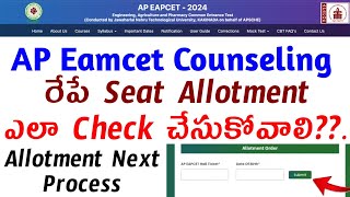 How to Check AP Eamcet Counseling Seat Allotment in 2024 [upl. by Naylor]