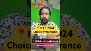 ICAR Counselling Choice Preference Date Extended  ICAR Counselling 2024  ICAR Choice Filling 2024 [upl. by Eentihw]