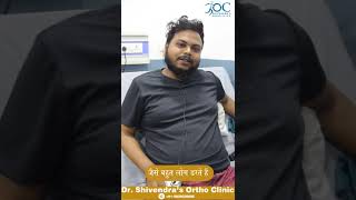 Patient Success Story  ACL Ligament Tear  Dr Shivendra Kr Srivastava  Shivendras Ortho Clinic [upl. by Nagaet]