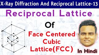 Reciprocal Lattice Of Face Centered Cubic LatticeFCC  Reciprocal Lattice In Hindi [upl. by Alleahcim989]