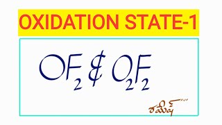 OXIDATION STATE1 [upl. by Maccarthy]