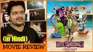 Hotel Transylvania 3 Summer Vacation  Movie Review [upl. by Smeaj]