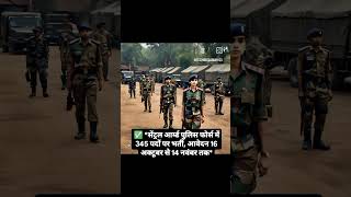 Crpf recruitment [upl. by Nosro]