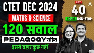 CTET DEC 2024  CTET Paper2  Maths amp Science  Pedagogy Marathon Class  CTET Pedagogy [upl. by Eizzik]