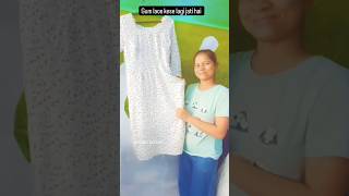 Suit per gumless kaise lagai jaati hai  short video [upl. by Nnylrahc]