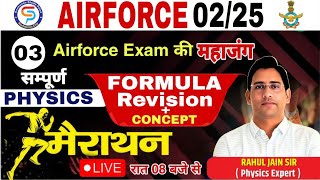 Airforce 0225 Physics Formula Revision Marathon  By Rahul Jain Sir [upl. by Yerfoeg651]