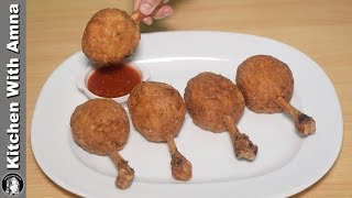 Bakery Style Chicken Drumsticks Recipe  Homemade Chicken Drumsticks Recipe  Kitchen With Amna [upl. by Babara]