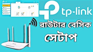 Tp Link Router Setup  Wifi Router Basic Setting and Configuration 2023  Dual Band Router Setup [upl. by Hsizan]