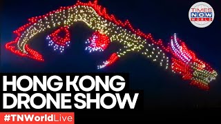 LIVE News  Drone Show Lights Up Hong Kong  Hong Kong News LIVE [upl. by Doak]