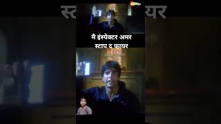 मै इंस्पेक्टर अमर स्टाप द फायर Akshay Kumar blockbuster action movie  Angaray movie shorts movie [upl. by Darsie245]