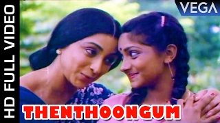 Kodai Mazhai Tamil Movie  Thenthoongum Full Video Song  Ilayaraja Superhit Song [upl. by Aloeda]