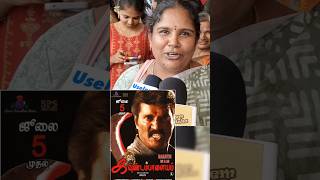 Kavundampalayam Public Review  Kavundampalayam Movie Review  viralvideo [upl. by Aisek]