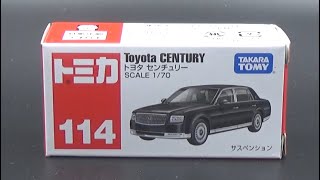 Tomica Toyota Century [upl. by Maggy]