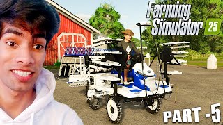 I Bought a Rice Plantation Machine  Farming Simulator 25 Part 5 [upl. by Yellat]