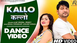 Byah Pache Jab Meakup Utra Likdi Asli Kallo Re  Ajay Hooda  Latest Haryanvi Video song 2023 [upl. by Philipa]