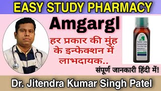 Amgargl Germicidal Gargle use in Hindi  PovidoneIodine Gargle full review in Hindi [upl. by Essirehc]