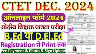 CTET Dec 2024 Online Form in Just 10 Minutes  CTET Dec 2024 Online Form Kaise Bhare ✅ [upl. by Desmond]