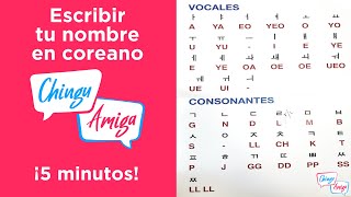 ¿Cómo escribir nombres en coreano ¡En 5 minutos [upl. by Atinnor]