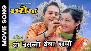 DAIVA  Nepali Movie  Part One  दैव  Shrikrishna Shrestha  Jal Shah  Ashok Sharma [upl. by Babita]