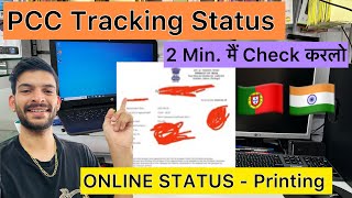 PCC amp PASSPORT Tracking status online aimaportugal pcc embassy [upl. by Killy]