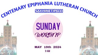 SUNDAY WORSHIP  CELC  SAKHINETIPALLI  19052024  900 AM [upl. by Thomasina575]