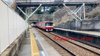 京急600形601F 特急青砥行き 弘明寺駅通過 [upl. by Reube25]