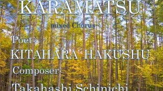 白秋「落葉松」quotKARAMATSUquot of KITAHARA HAKUSHU composed by TAKAHASHI SHINICHI2017afksx [upl. by Trauts]