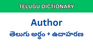 Author meaning in Telugu  Telugu Dictionary meaning intelugu [upl. by Sirovart]