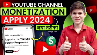 Youtube channel monetization kaise kare 2024  how to apply for youtube monetization [upl. by Camala]