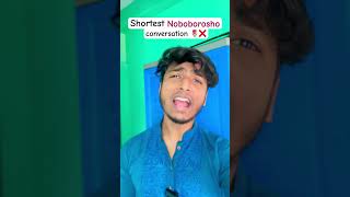 Bengali New year❌ Noboborsho✅  Subscribe for more  trending explore shortsvideo [upl. by Ljoka]