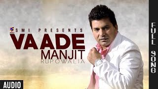 New Punjabi Songs 2015  Vaade  Manjit Rupowalia  HD Latest Hits Top Brand New Songs 2015 [upl. by Ericha]