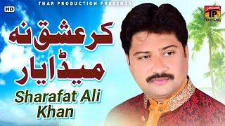 Sharafat Ali Khan Baloch  Kar Ishq NA Meda Yaar [upl. by Cordeelia529]