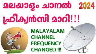 Intelsat 17 malayalam channel update  malayalam channel frequency  janam tv channel new frequency [upl. by Burrow]