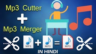 Mp3 Cutter And Merger  Android  Technical World  Hindi [upl. by Nosidam]