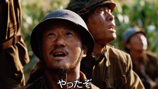 中国軍VS米国中心の国連軍！朝鮮戦争の天王山描く映画『バトル・オブ・ザ・リバー 金剛川決戦』予告編 [upl. by Saul261]