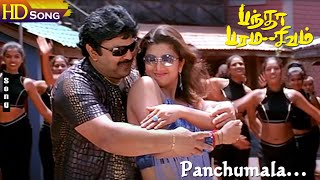 Panchumala HD  Prabhu  Rambha  Ranjith  Sujatha  Banda Paramasivam  Sirpy Tamil Hits [upl. by Ydurt]