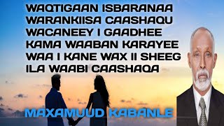 kabanle  maxamuud kabanle heestii ila waabi caashaqa  maxamed yare  maxamuud m xasan kabanle [upl. by Nageam]