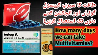 Multivitamins tabletsmultivitamins usesmultivitamins use Karne ka tarikamultivitam use in Hindi [upl. by Nidnerb]