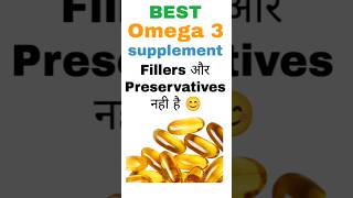 BEST omega 3 fish oil supplement। कोई fillers और preservatives नही है 😊 omega3 fishoil shorts [upl. by Teillo775]