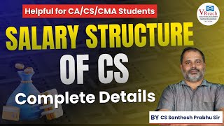 Salary Structure Of Cs  By CS Santhosh Prabhu [upl. by Yot]