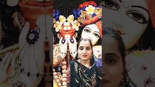 Aapki kripa se sab kaam Ho Raha haiyoutubeshorts musicsong shortvideo music Krishna bhajan [upl. by Kcirdderf]